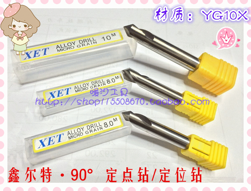 XET alloy center drill 90-degree tungsten steel titanium-plated positioning drill 3 4 5 6 8 10 12 14 16 18 20