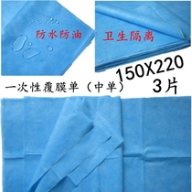 Travel hotel hospital disposable large sheets waterproof and oil-proof mat single 150*220cm sterile medical single