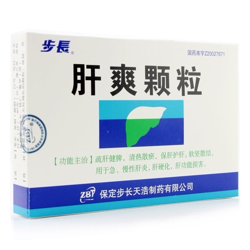 步长 肝爽颗粒 3g*9袋/盒