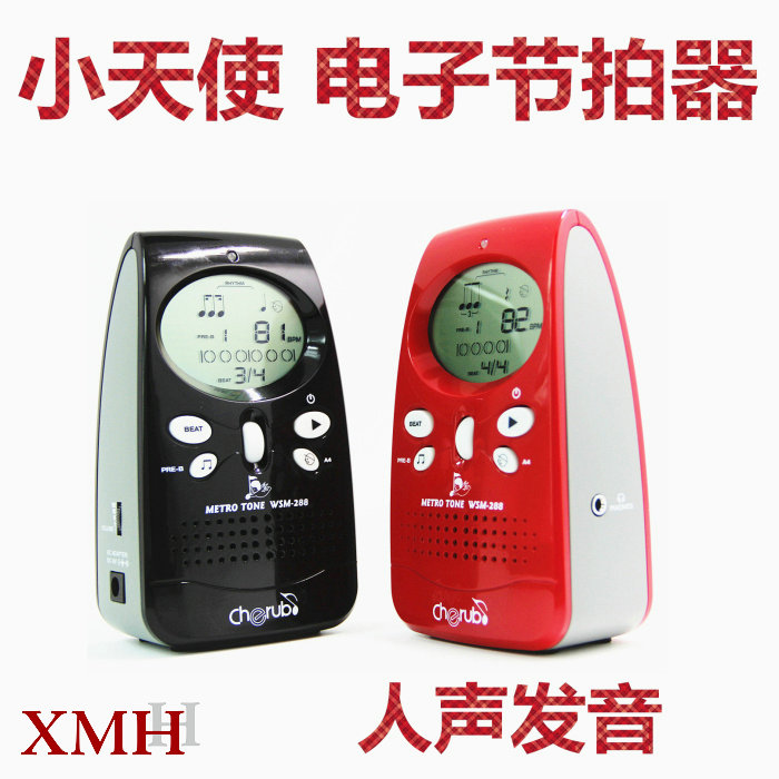 Small Angel WMT - 280 electronic metaphor modulator 288 upgrade vocal music instrument universal