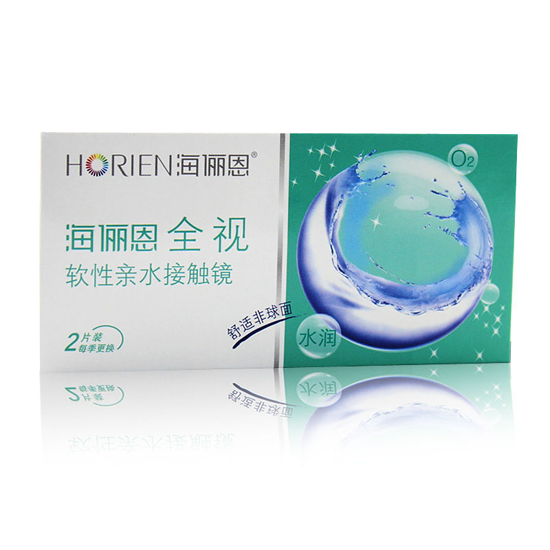 海俪恩全视季抛2片装 非球面 水润近视隐形眼镜 SO