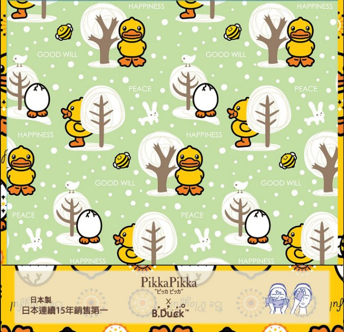 Pikka Pikka最细纳米纤维多功能洁面布雪中送鸭B.Duck联名限量