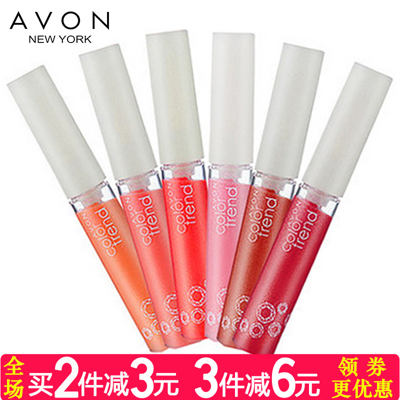 Avon/雅芳亲亲唇蜜2.5克 亮丽色泽唇彩 滋润不黏腻 时尚保湿