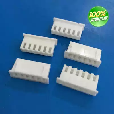 White strip connector XH TJC3 2Y-20Y molded case spacing 2 5mm connector