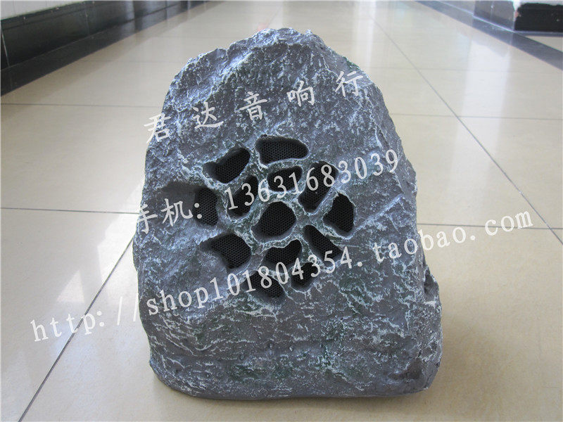 Garden Simulation Stone Horn Park Campus Grass Lawn Sound Public Broadcasting LT-2641