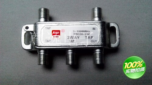 Cable TV Signal Dispenser Triple Splitter Branch Dispenser High Definition Signal Digital Signal