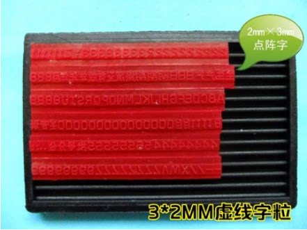 3*2MM dotted line characters, production date movable type, random combination of teeth printing card slot characters, 3MM dot-shaped characters