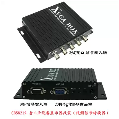 Printing machine bearing milling machine circuit board drilling machine glass edging machine display maintenance GBS-8219