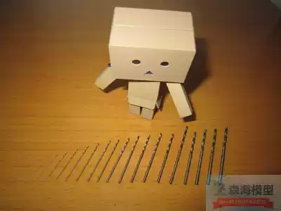 Model-specific high-precision model electric drill bit (0 2-2MM)