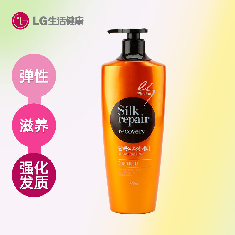 韩国LG直营正品  Elastine顶级蚕丝蛋白修复强化发质洗发水600ml