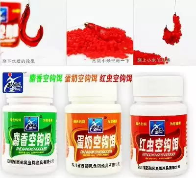 Special offer Western wind air hook bait Custard air hook Musk air hook red worm air hook imitation red worm sticky powder bait