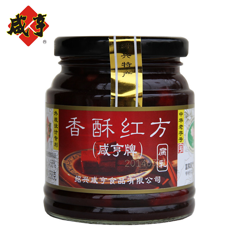 【天猫超市】咸亨 香酥红方豆腐乳 258g 绍兴豆腐乳 味甜下饭