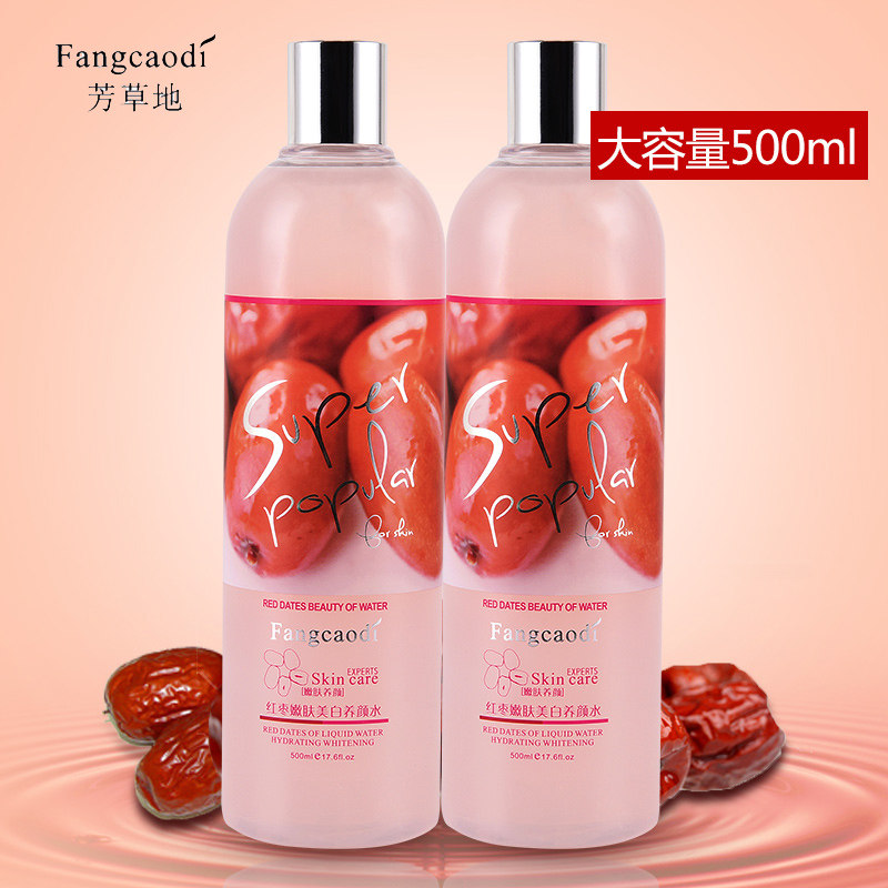芳草地 红枣嫩肤美白养颜水  补水保湿嫩肤温和养颜护肤柔肤水