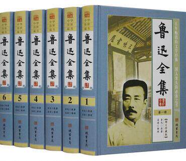 鲁迅全集正版包邮 图文版 精装6册 鲁迅文集鲁迅经典全集鲁迅小说鲁迅散文集鲁迅小说集鲁迅作品集朝花夕拾呐喊阿Q正传狂人日记