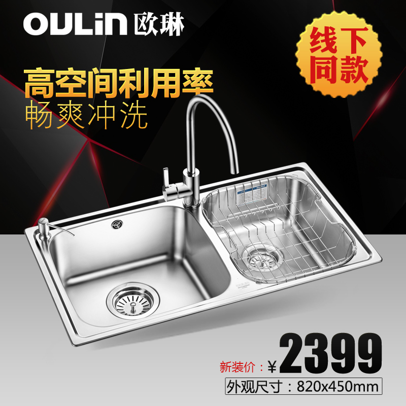 ŷ��ˮ��˫��OLCS401L