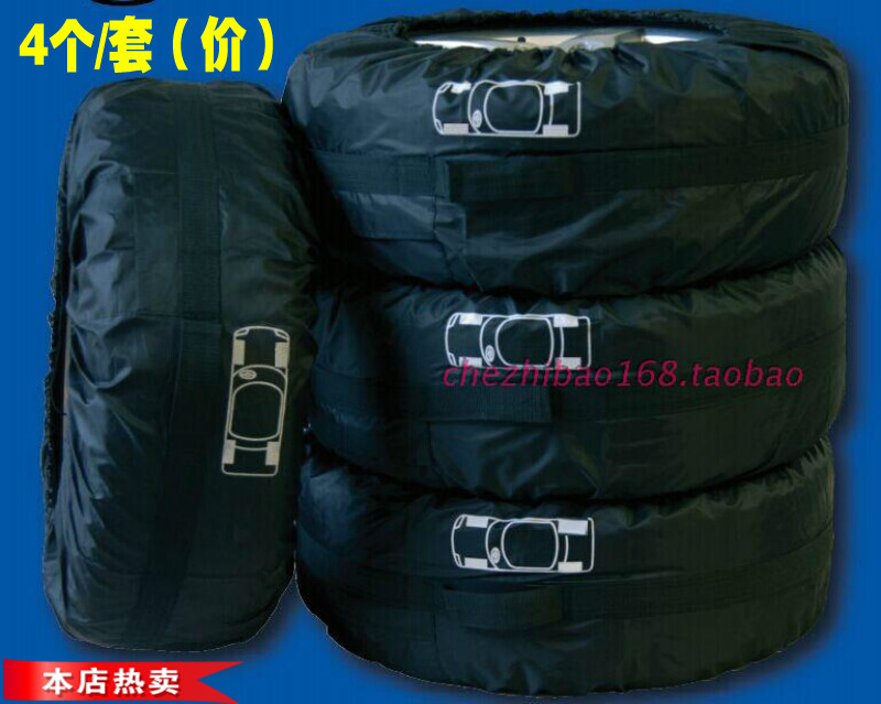 Indoor sun protection dust tire container bag car tire tire bed packaging anti-odor car tire cover