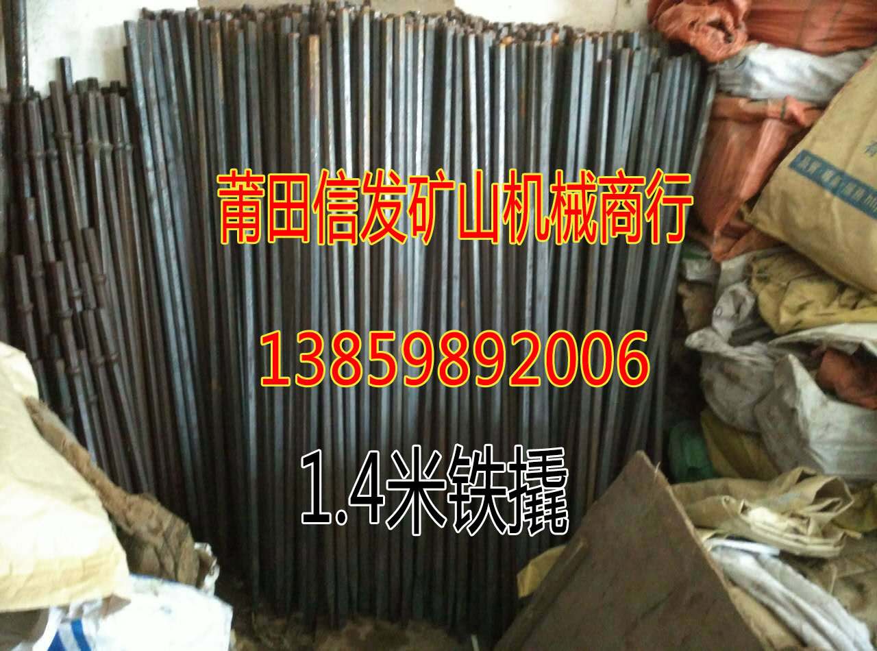 Putian Xinfa hexagonal iron crowbar crowbar pry rod special iron pry stone artifact in the mining area