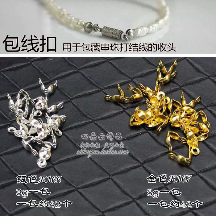 Một gói giá tự làm handmade vòng cổ vòng đeo chân phụ kiện vòng cổ ẩn dòng khóa bọc dòng khóa vòng cổ nút kết thúc khóa trang trí - Vòng chân