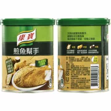 康宝 煎鱼帮手 170g台湾官网直邮进口