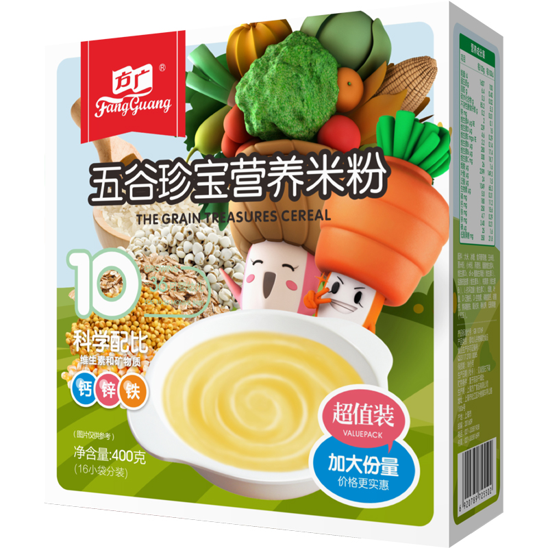 婴幼儿辅食方广五谷珍宝营养米粉(3段)400g