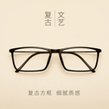 Super Light Plastic Steel Tr90 рама рамы большой рамы мужская черная рама ретро -каркавая рама для глаз самка