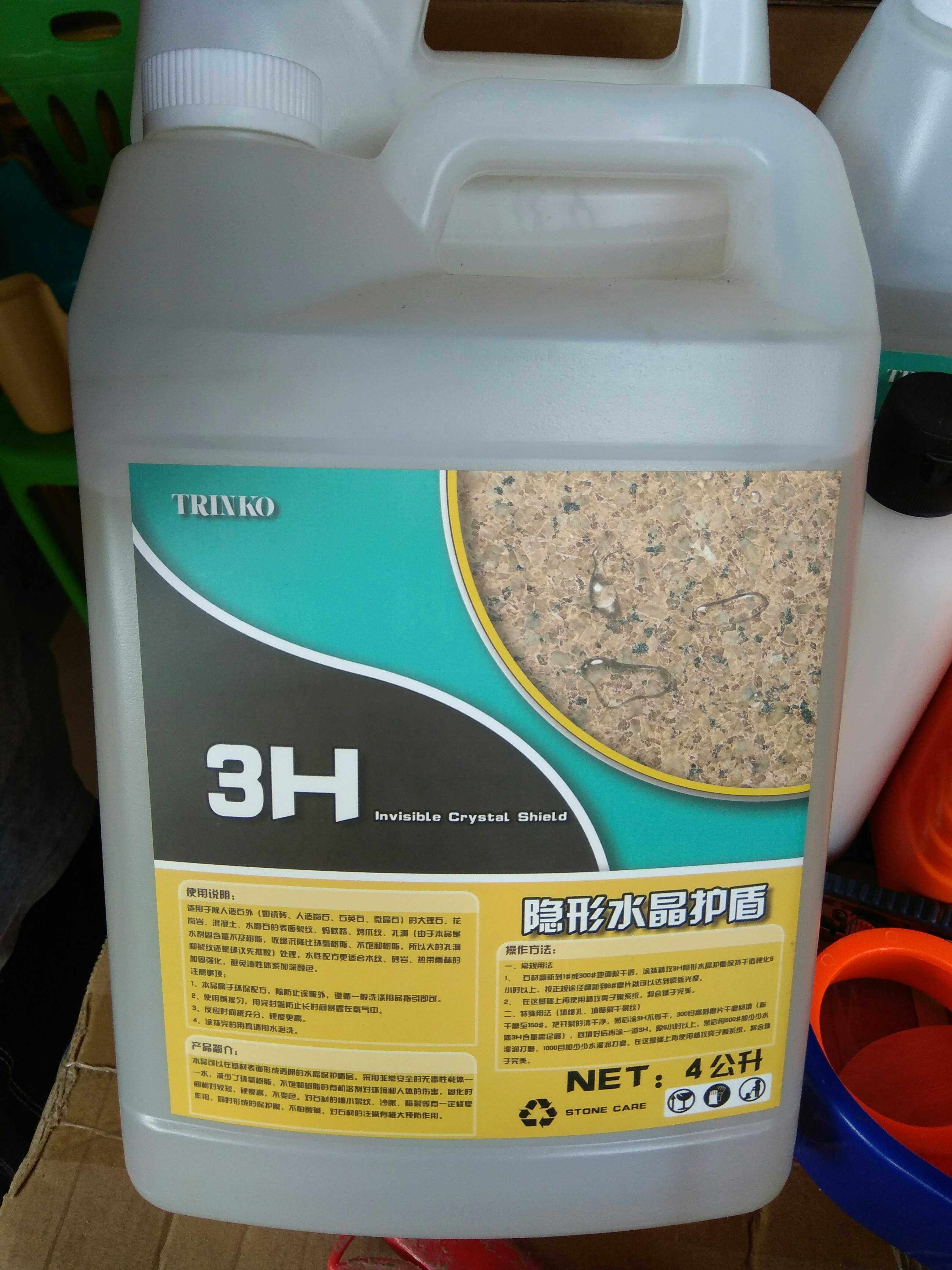 Invisible crystal protective shield marble repair to fill stone hole marble granite poma bright son film 3H-Taobao