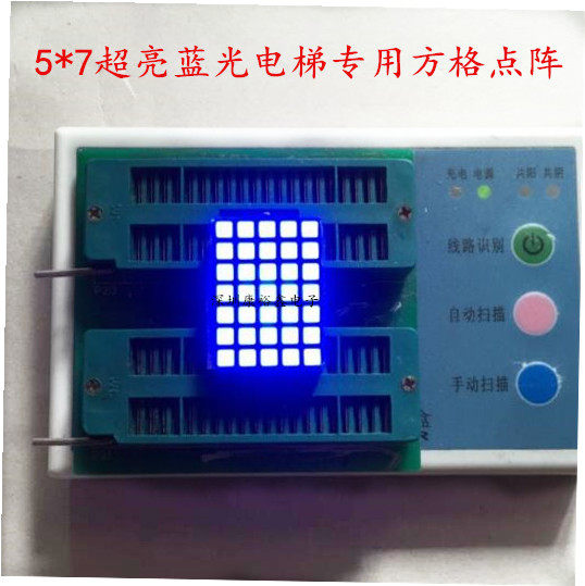 5 * 7 panes ultra bright blue light lift special laser 1357 laser 5 * 7 laser module pane laser