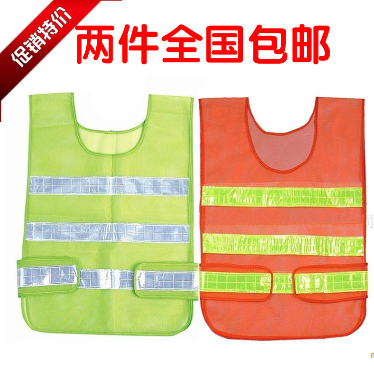 Reflective mesh vest Sanitation reflective horse clamp reflective traffic construction Job Safe Luminous waistcoat Inprintable