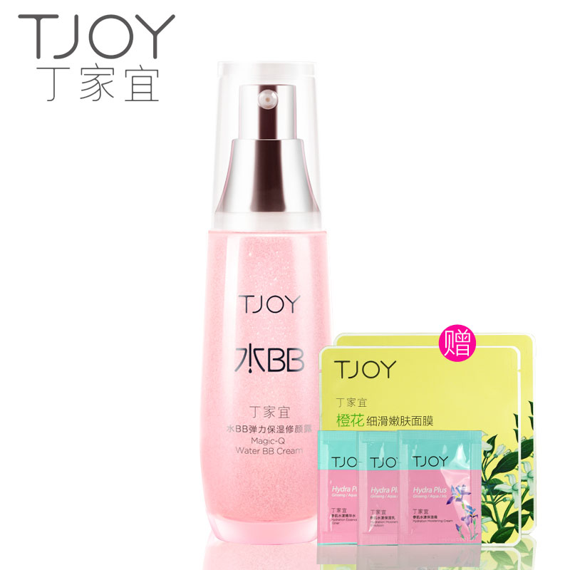 丁家宜防晒霜哺乳期bb霜遮瑕保湿美白补水隔离霜包邮品牌正品专柜