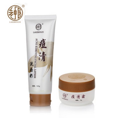 老中医(LAOZHONGYI)痘清88套装 痘清洗面奶痘清霜清洁控油祛痘痘