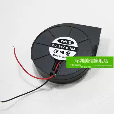 Hot air gun welding table accessories fan 24V 0 15A air gun type welding station handle fan 858