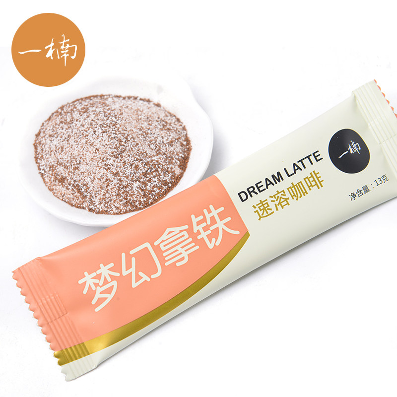 【天猫超市】一楠 梦幻拿铁速溶咖啡 香醇实惠单条装 独立包13g