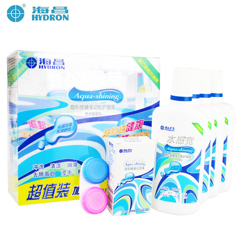 【送润眼液+镜盒】海昌隐形眼镜护理液水感觉120mlx4瓶美瞳 包邮