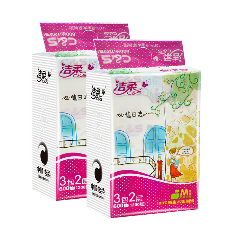 【天猫超市】洁柔组合装 青春校园系列200抽3包2层*2提装抽纸