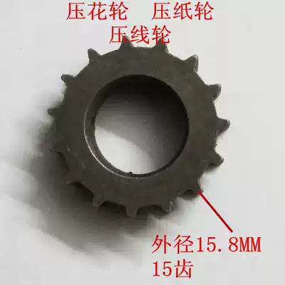 Extrusion wheel embossing wheel Press Roller roller crimping wheel positioning wheel extrusion wheel embossing wheel embossing wheel