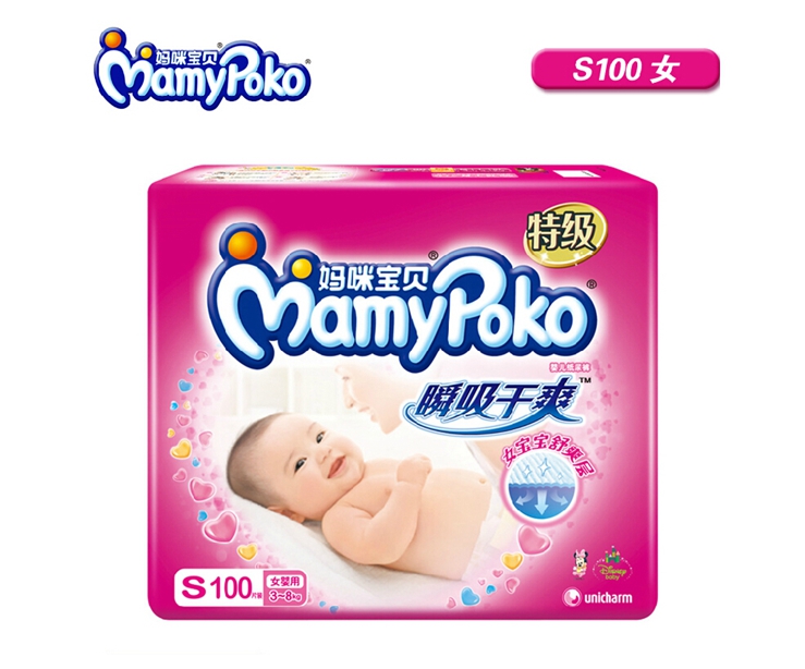 妈咪宝贝 纸尿裤 瞬吸干爽(女) S100片 地区包邮