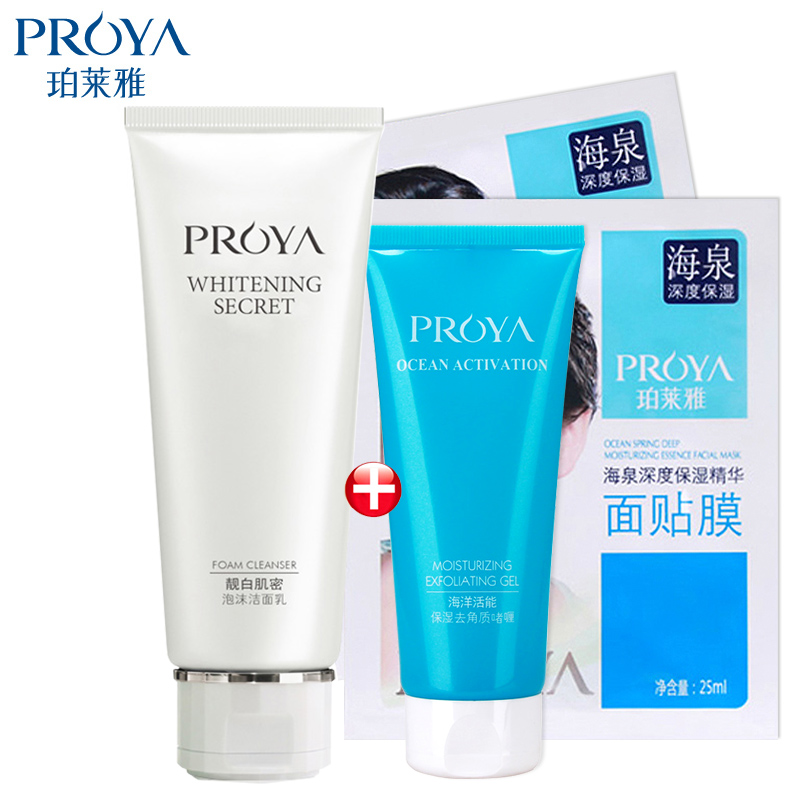 PROYA/珀莱雅珀莱雅靓白肌密泡沫洁面乳补水洗面奶深层清洁男女
