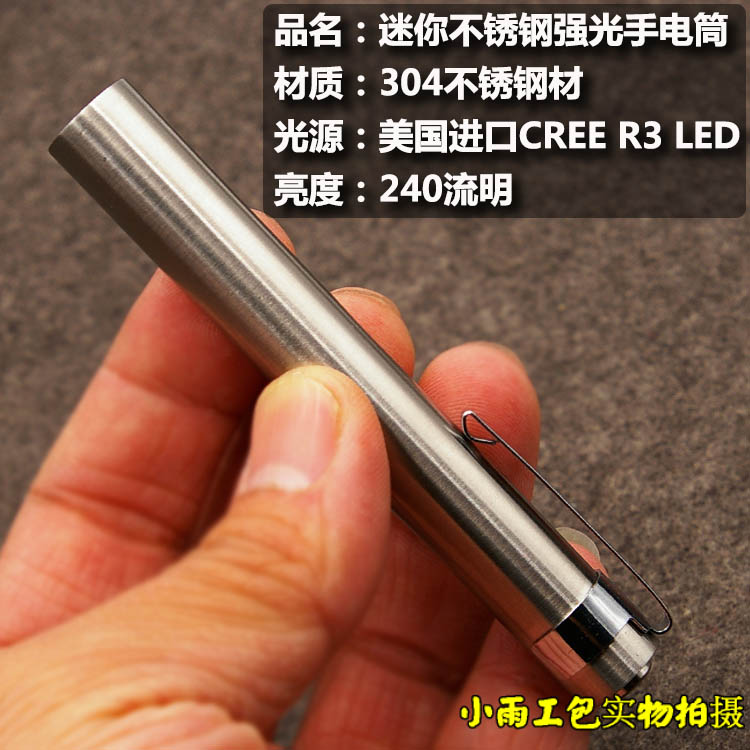 Seiko Making 7 Number of Glare Lights Flashlight Jade Meme Your Type Import CREE Stainless Steel Available Multiple Materials