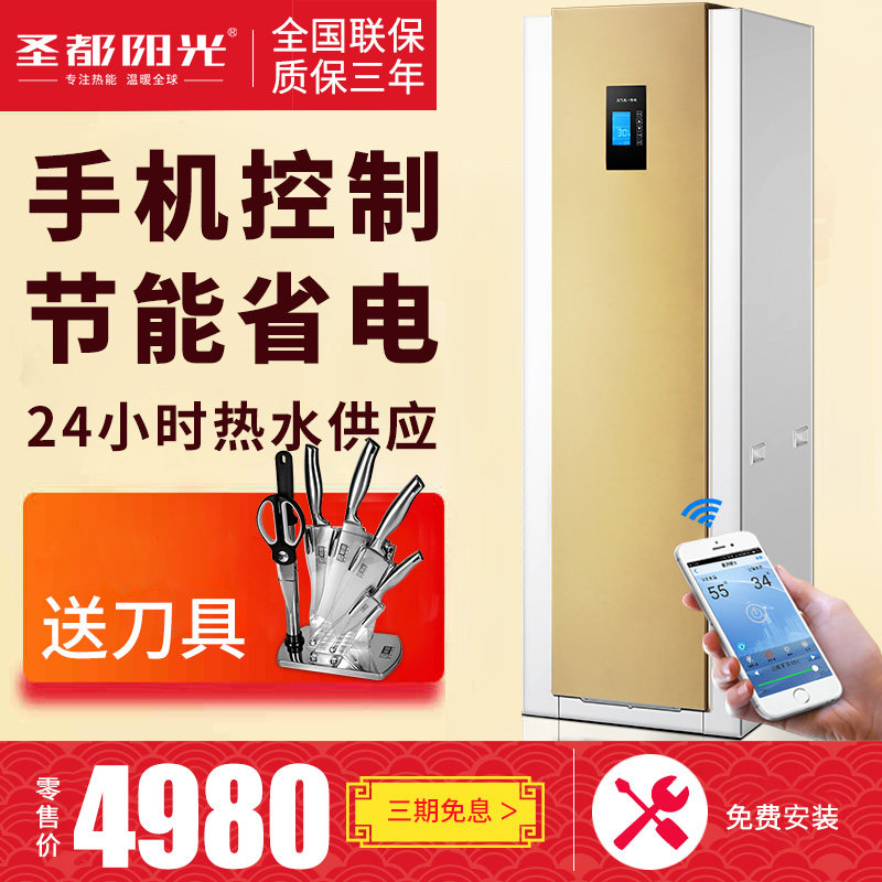 ʥ�������������ˮ��150l200l