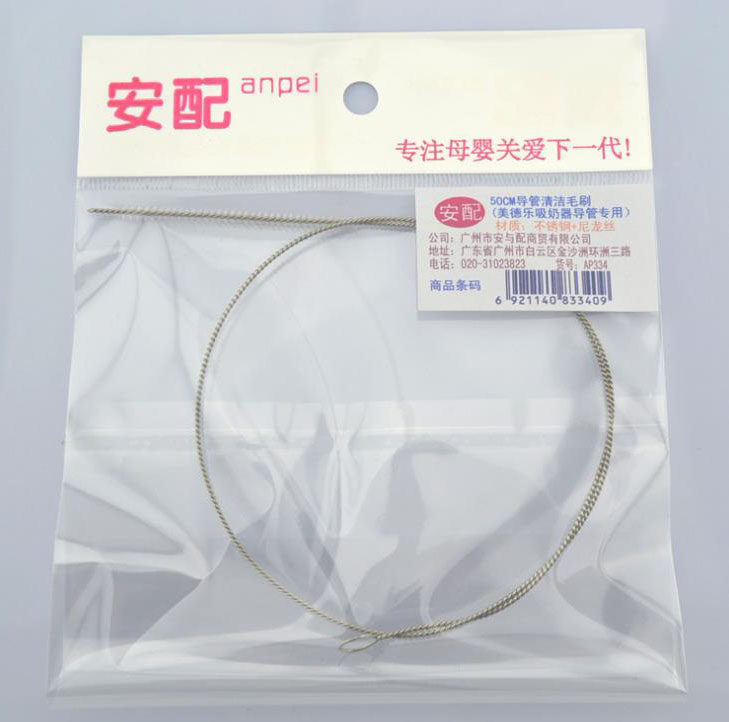 Fitting CATHETER BRUSH Hose BRUSH for MEDELA SWING BREAST PUMP