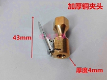 Wind speed tire Pickler tire removal machine accessories tire inflatable Chuck thickening reinforced pure copper Inflatable pipe joint filling nozzle