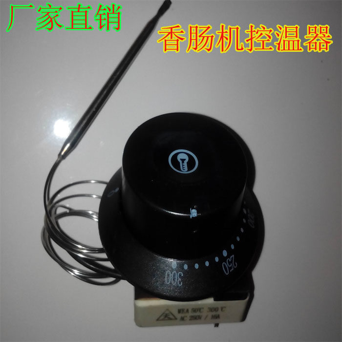 Grilled Sausage Machine Motor Various Accessories Sausage Machine Accessories Thermostat Accessories