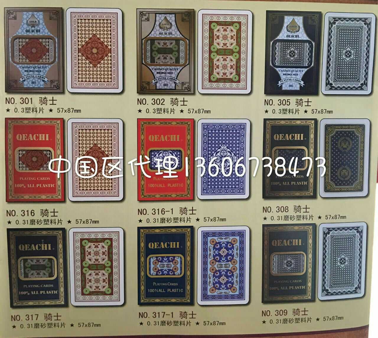 GEIPS its plastic poker premium plastic card 703 708 709 710 712