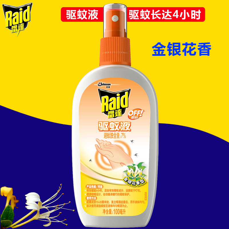 雷达欧护驱蚊液100ml /瓶 金银花香