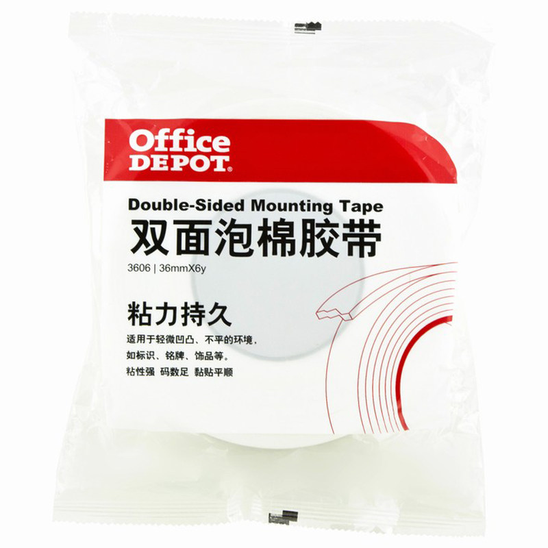 【天猫超市】欧迪办公 泡棉双面胶带/海绵胶带 36mm*6y 白色 3606