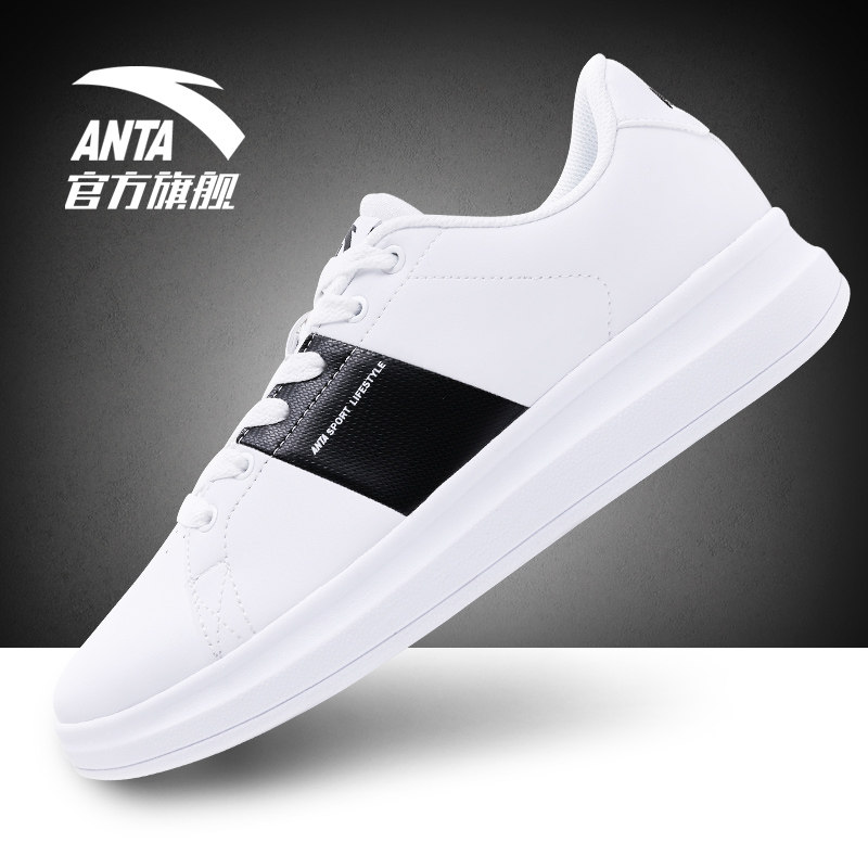 anta sport lifestyle shoes