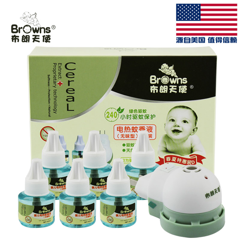 布朗天使宝宝电蚊香液婴儿无毒蚊香液特惠装6瓶液+1器天然无毒