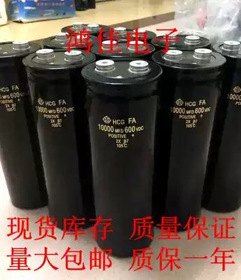 High-quality imported 600V10000UF inverter head special capacitor INVERTER filter capacitor
