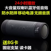 PINDO đường chất lượng P-X2 Loa siêu trầm Bluetooth không dây mini di động ngoài trời đi xe đạp âm thanh đi bộ đường dài chống nước chống rơi đôi loa thẻ nhạc máy nghe nhạc Walkman - Máy nghe nhạc mp3 máy nghe nhạc android