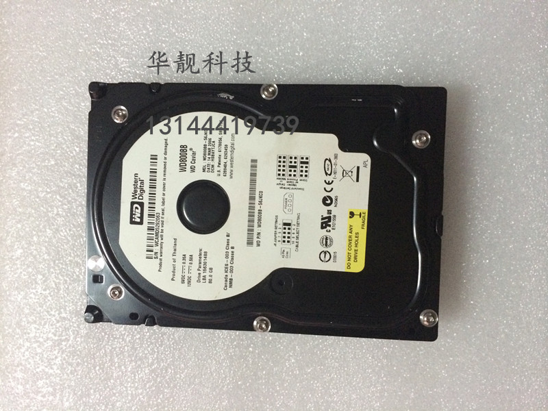 Steyron host hard disc head text D5 hard disc devil special police Humvee hard disc jungle adventure hard disc